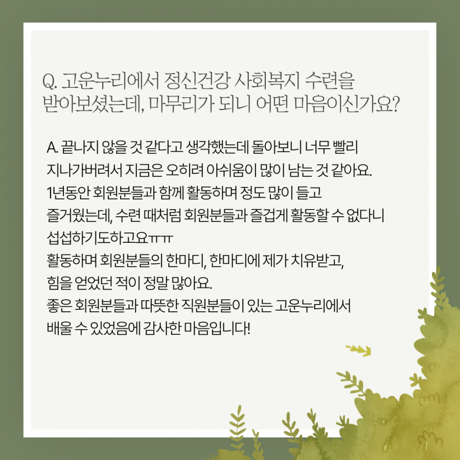 bfd0791744ffb196df8426824542624d_1740703853_98.png