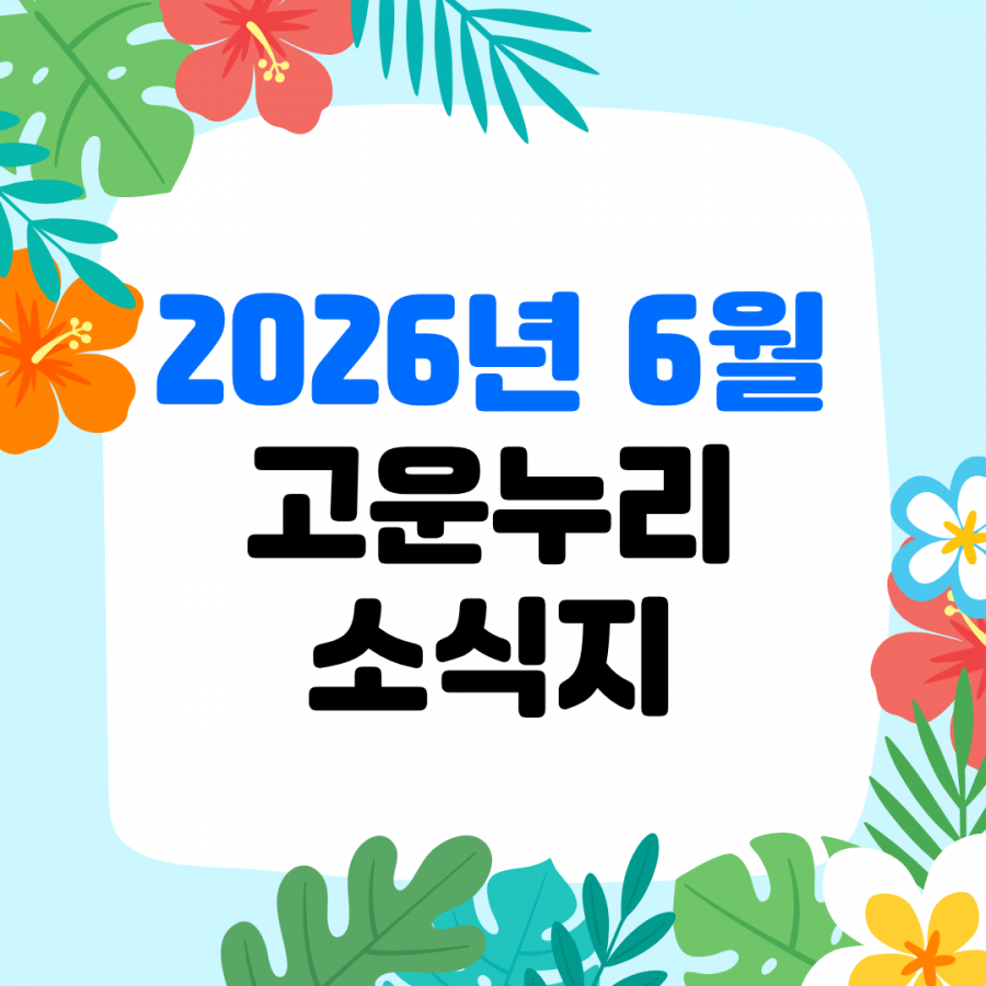 ecc68f44038d296e1d209376267f2201_1784533065_43.png