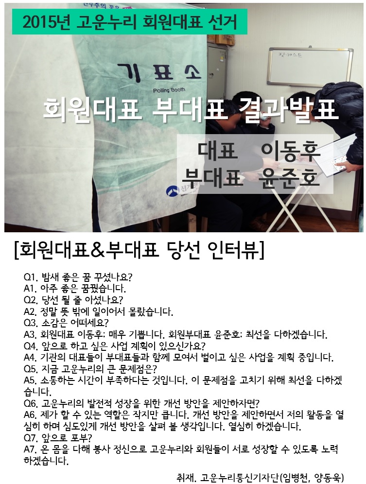 회원대표부대표게시2.jpg