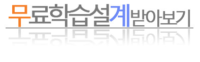 무료학~1.JPG
